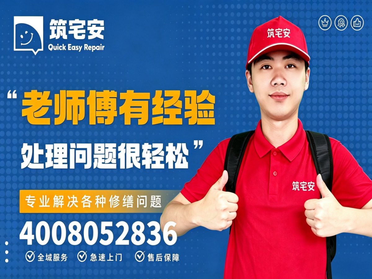 防城港地砖空鼓修补全指南：上门服务、修复工艺与地面砖维修完整讲